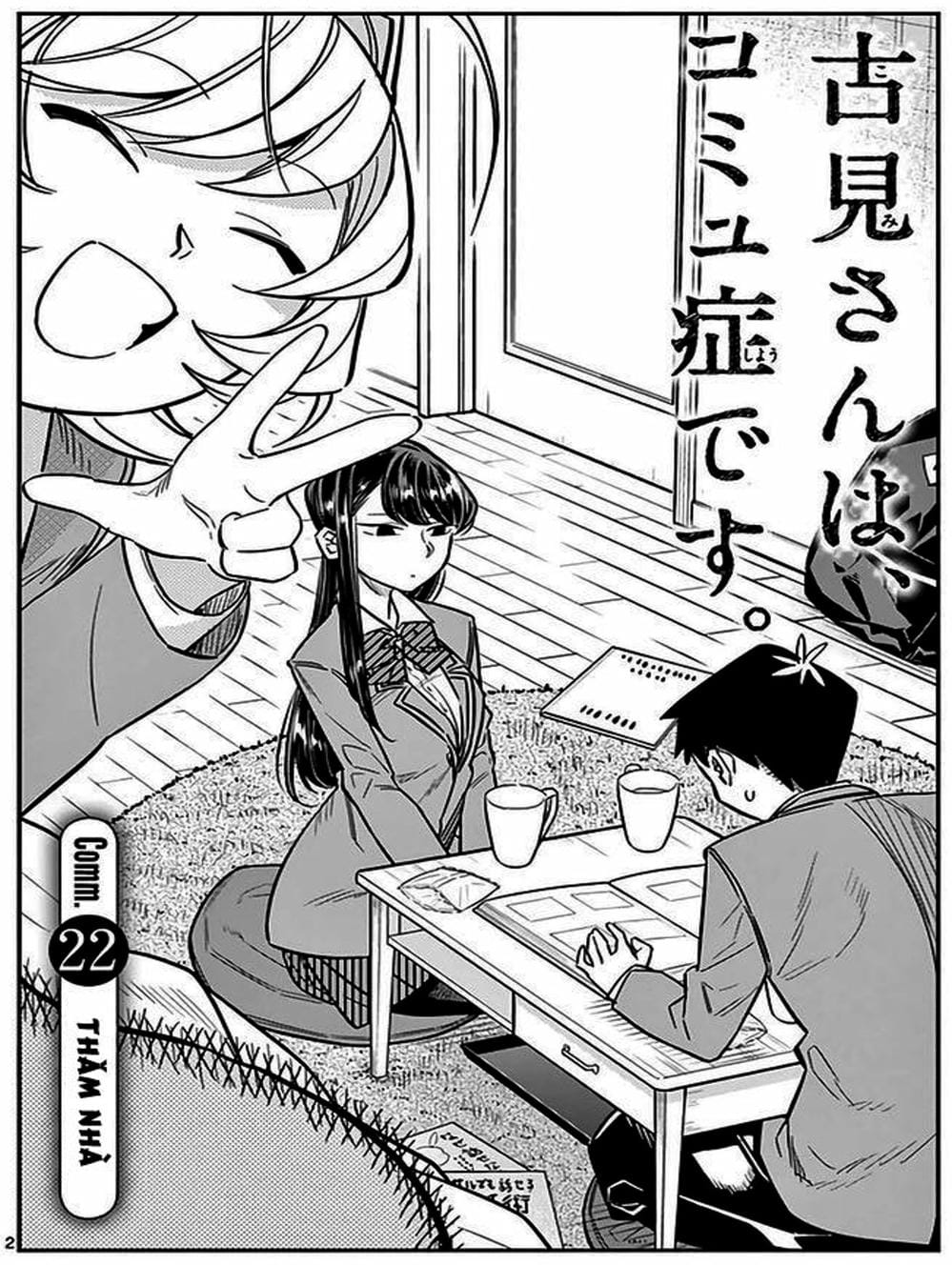 Truyện Tranh Komi Không Thể Giao Tiếp - Komi San Wa Komyusho Desu trang 5