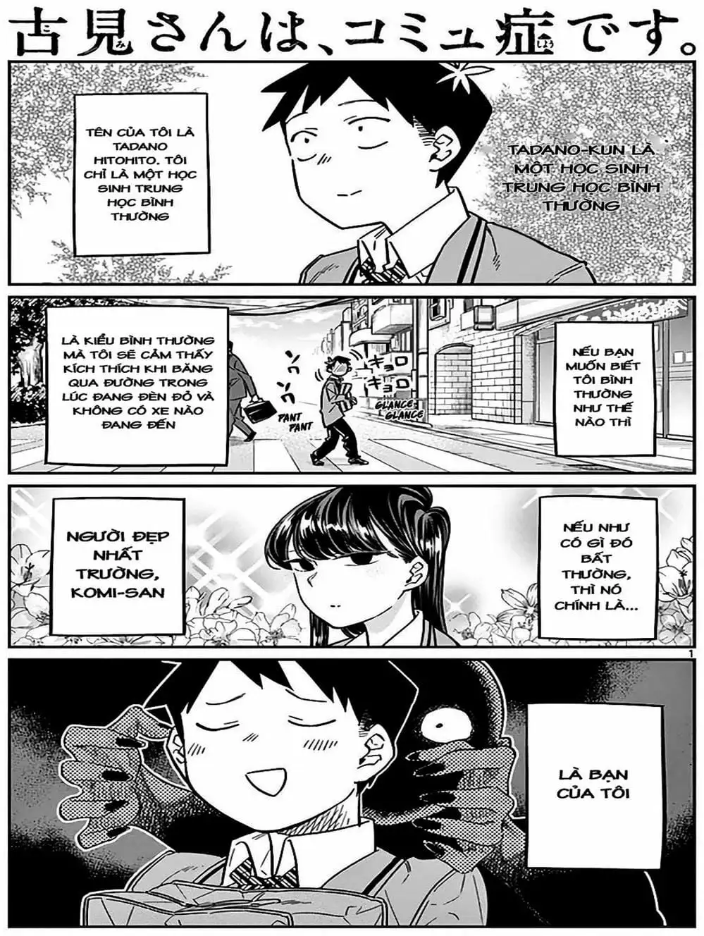 Truyện Tranh Komi Không Thể Giao Tiếp - Komi San Wa Komyusho Desu trang 5