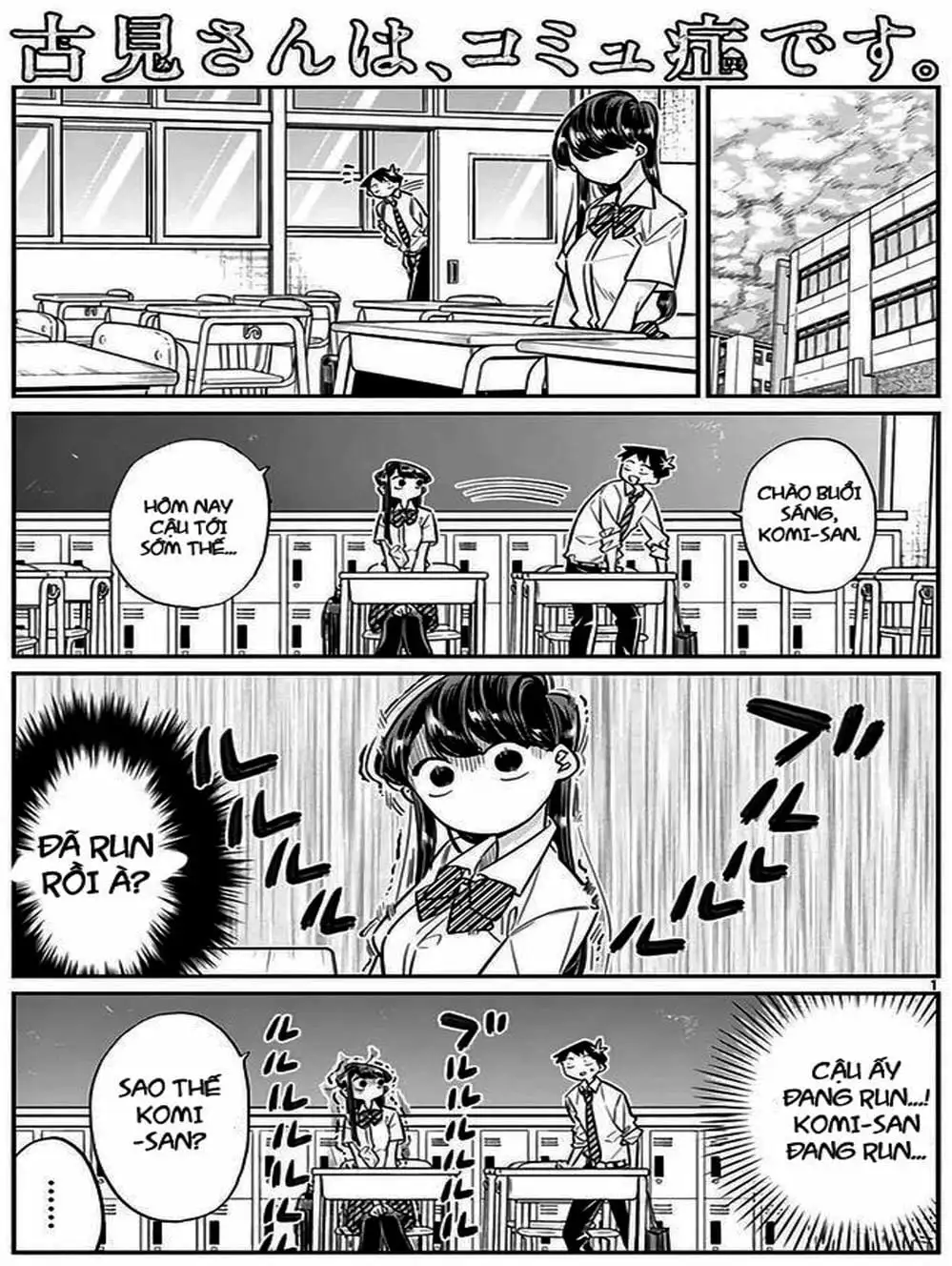 Truyện Tranh Komi Không Thể Giao Tiếp - Komi San Wa Komyusho Desu trang 5