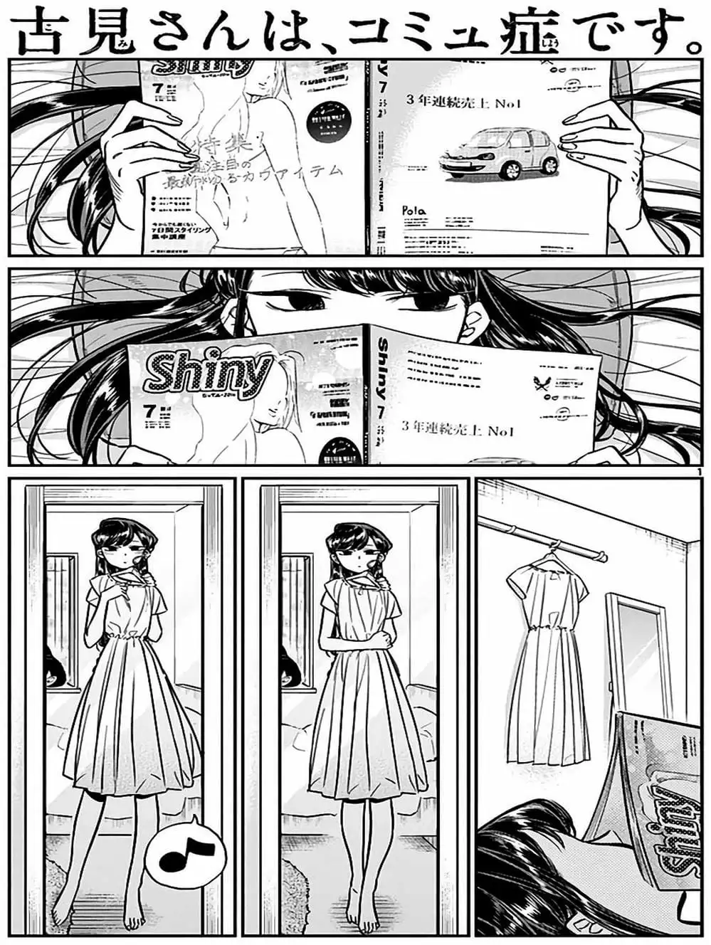 Truyện Tranh Komi Không Thể Giao Tiếp - Komi San Wa Komyusho Desu trang 5