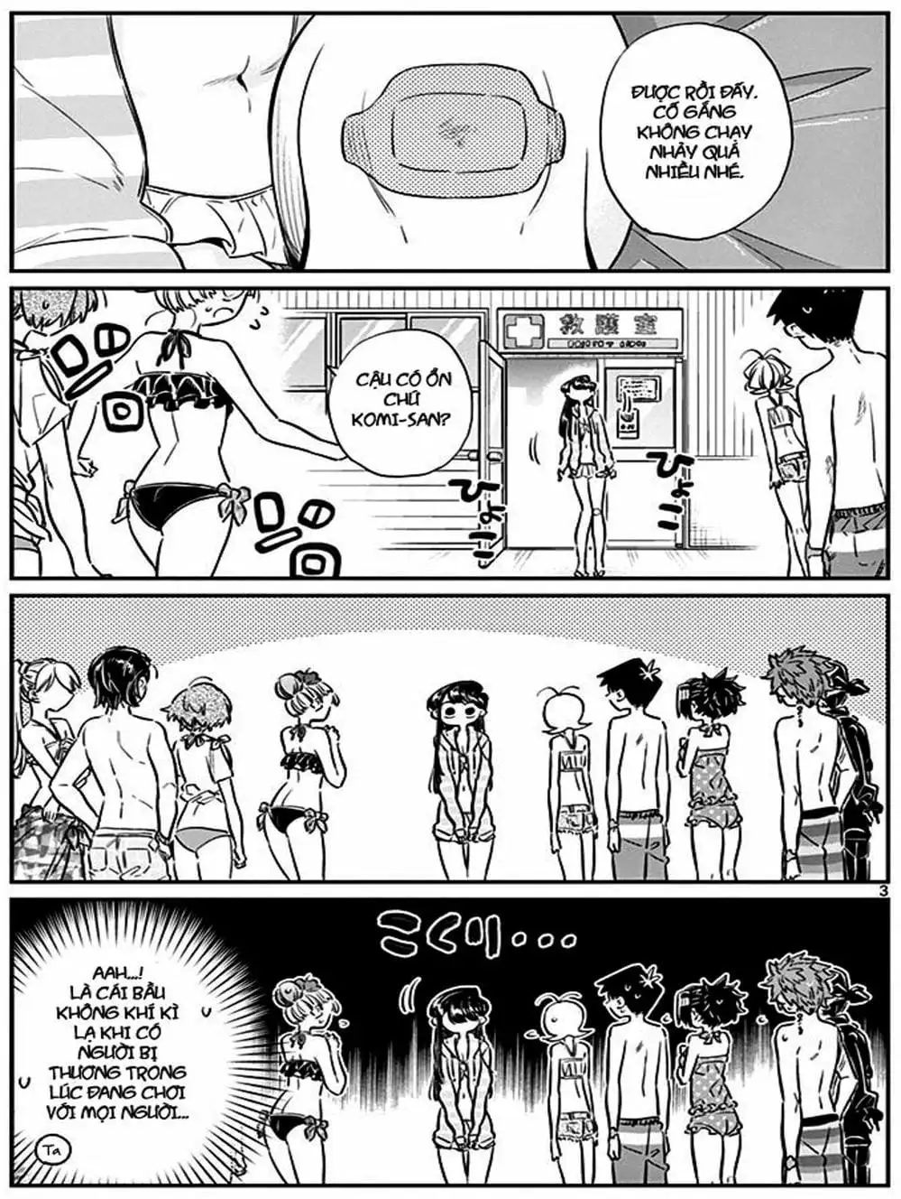 Truyện Tranh Komi Không Thể Giao Tiếp - Komi San Wa Komyusho Desu trang 5