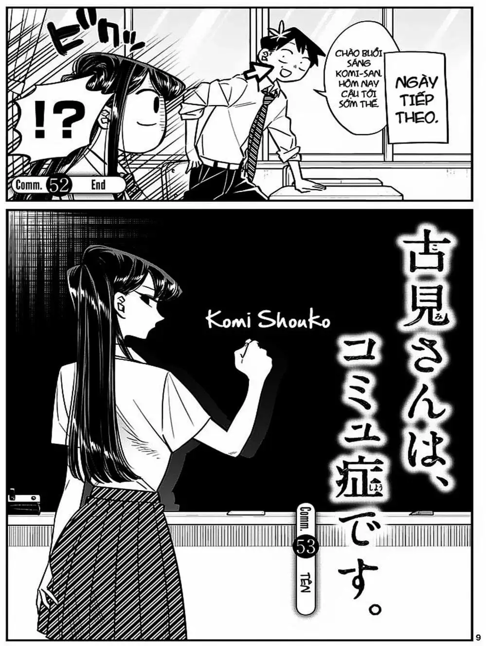 Truyện Tranh Komi Không Thể Giao Tiếp - Komi San Wa Komyusho Desu trang 5