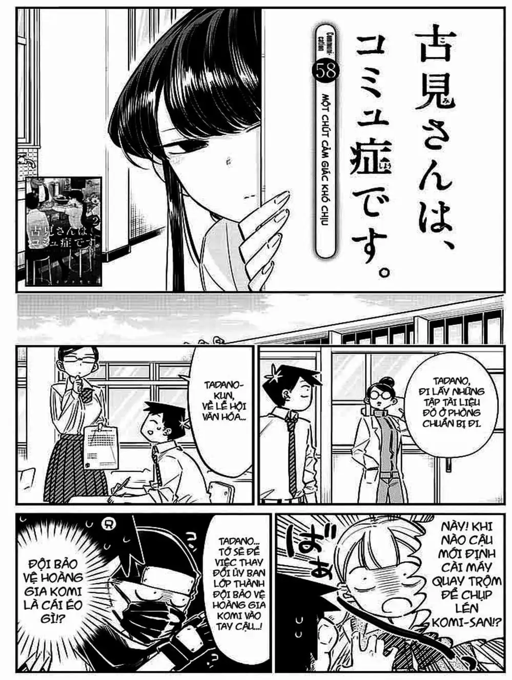 Truyện Tranh Komi Không Thể Giao Tiếp - Komi San Wa Komyusho Desu trang 5