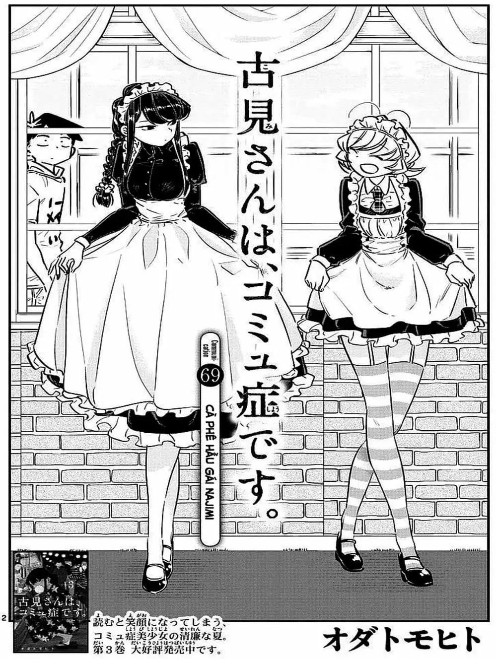 Truyện Tranh Komi Không Thể Giao Tiếp - Komi San Wa Komyusho Desu trang 5