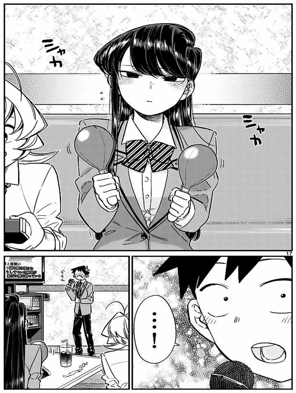 Truyện Tranh Komi Không Thể Giao Tiếp - Komi San Wa Komyusho Desu trang 5