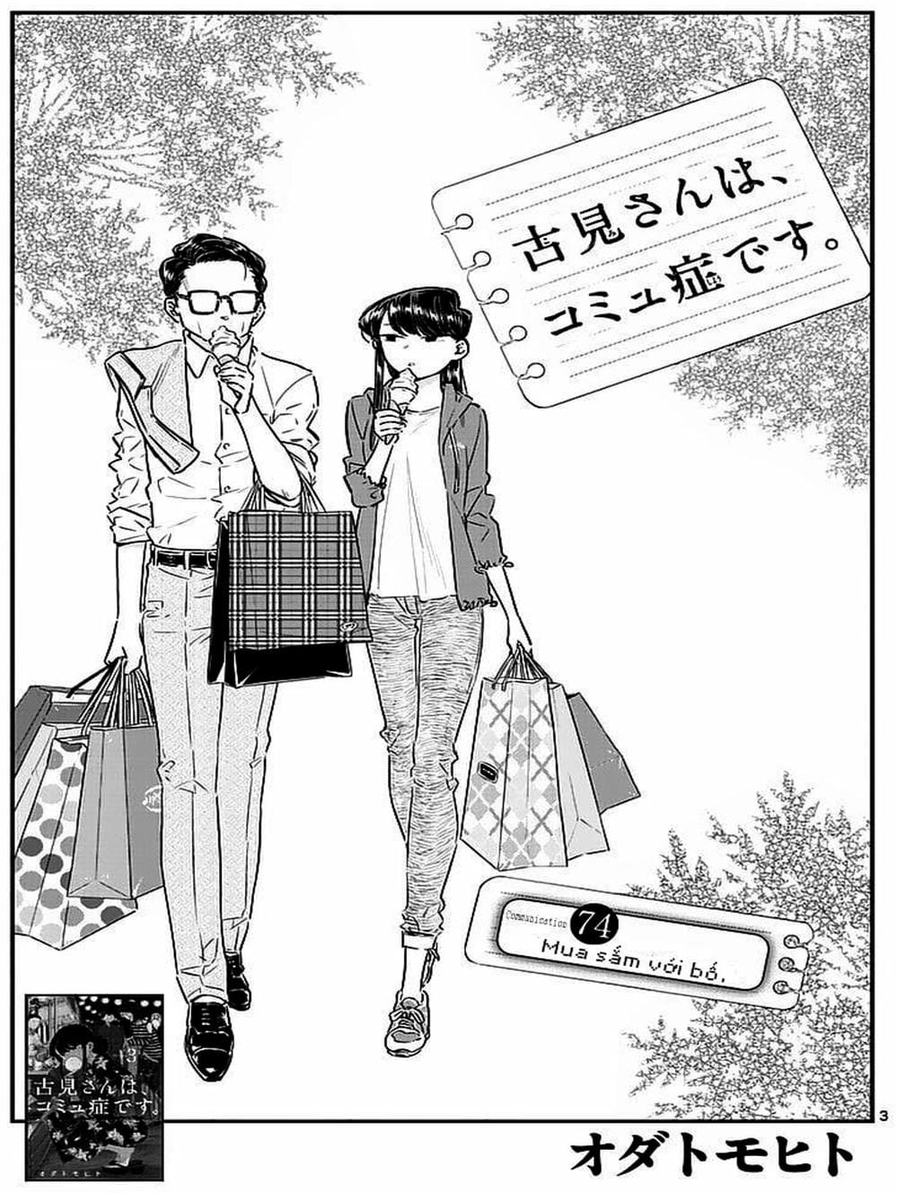 Truyện Tranh Komi Không Thể Giao Tiếp - Komi San Wa Komyusho Desu trang 5