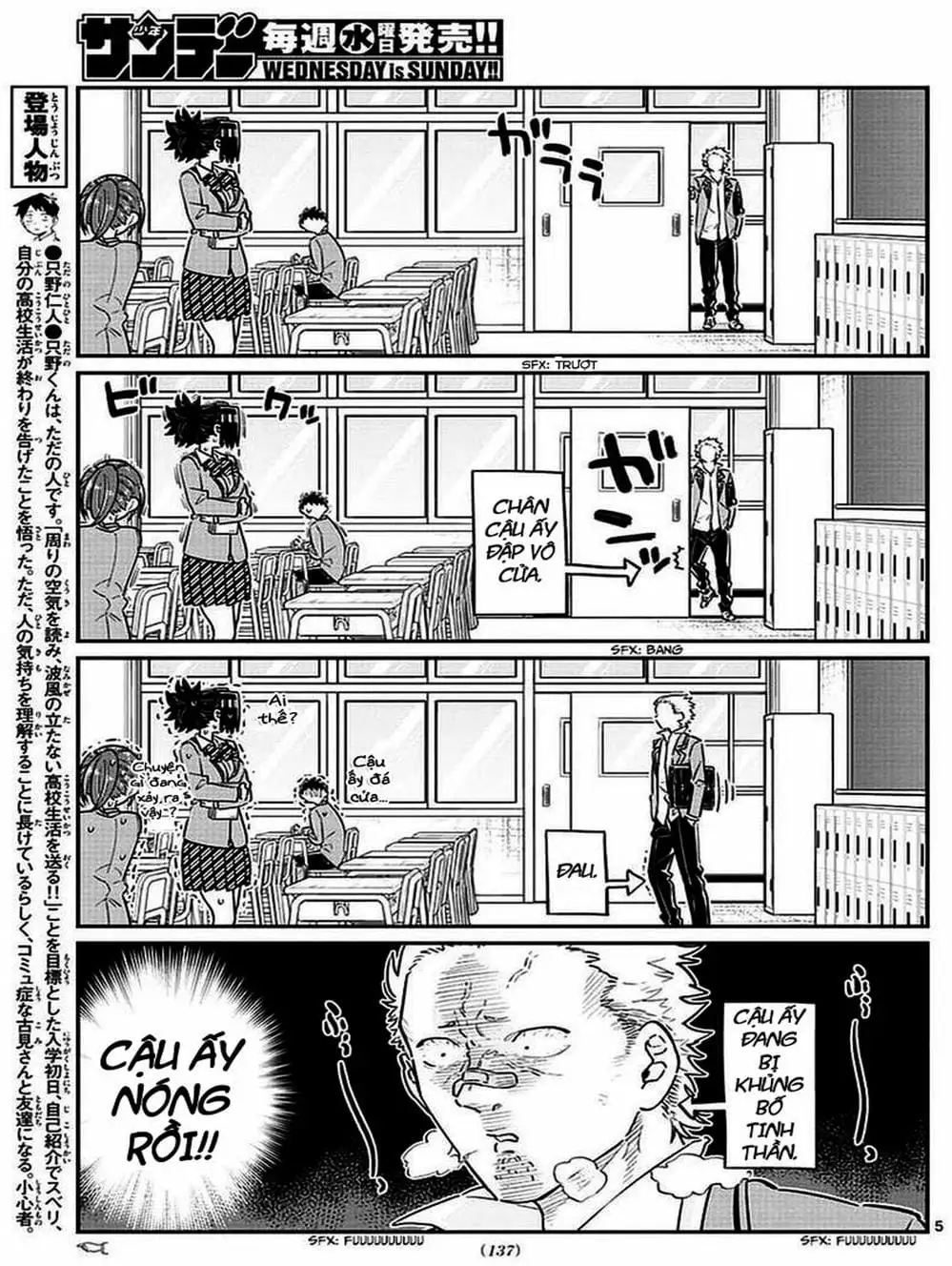 Truyện Tranh Komi Không Thể Giao Tiếp - Komi San Wa Komyusho Desu trang 5