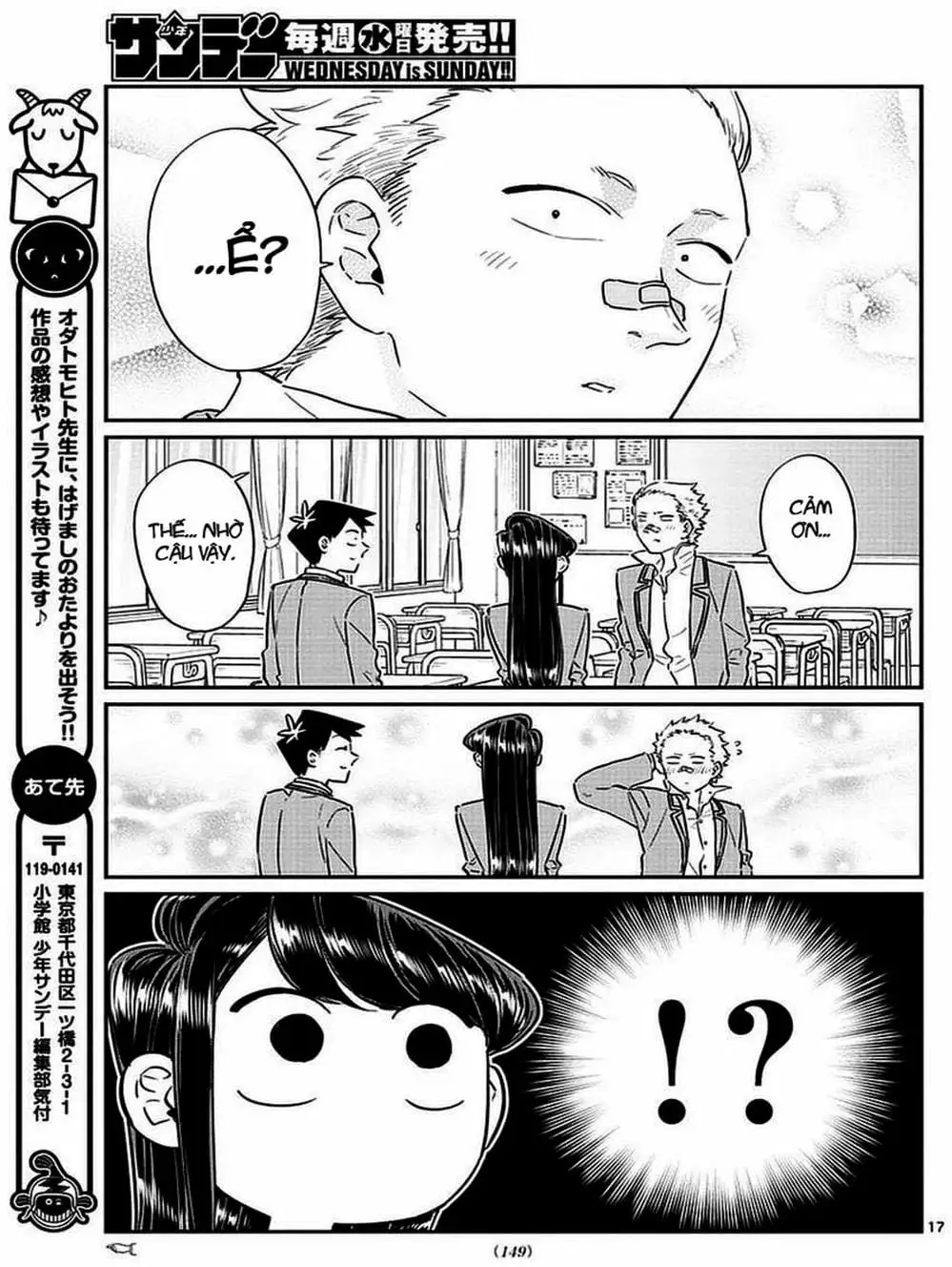 Truyện Tranh Komi Không Thể Giao Tiếp - Komi San Wa Komyusho Desu trang 5