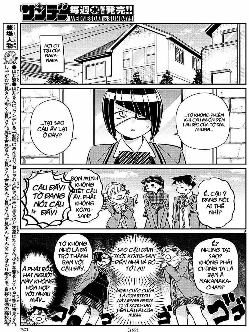 Truyện Tranh Komi Không Thể Giao Tiếp - Komi San Wa Komyusho Desu trang 5