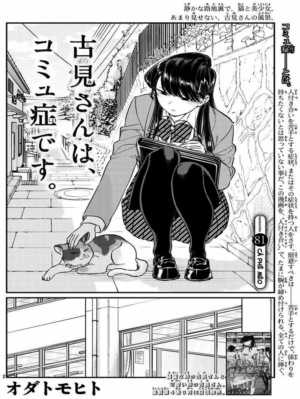 Truyện Tranh Komi Không Thể Giao Tiếp - Komi San Wa Komyusho Desu trang 5