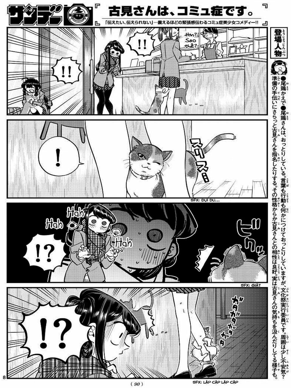 Truyện Tranh Komi Không Thể Giao Tiếp - Komi San Wa Komyusho Desu trang 5