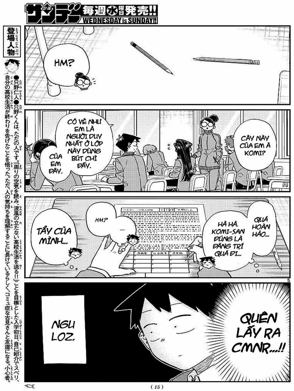 Truyện Tranh Komi Không Thể Giao Tiếp - Komi San Wa Komyusho Desu trang 5