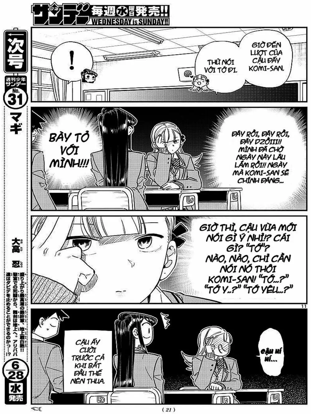 Truyện Tranh Komi Không Thể Giao Tiếp - Komi San Wa Komyusho Desu trang 5