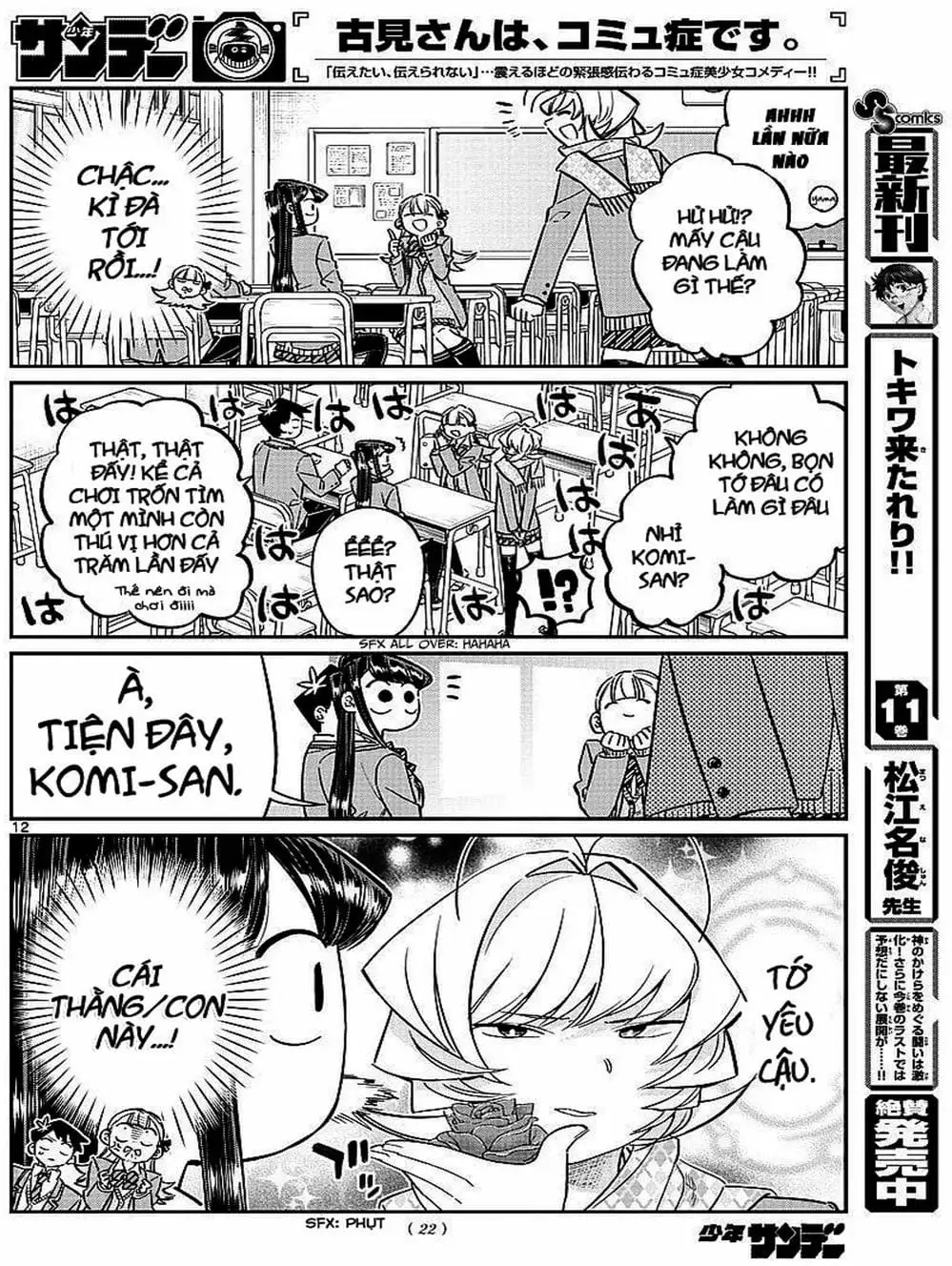 Truyện Tranh Komi Không Thể Giao Tiếp - Komi San Wa Komyusho Desu trang 5