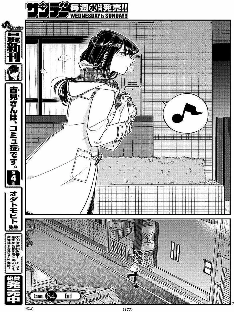 Truyện Tranh Komi Không Thể Giao Tiếp - Komi San Wa Komyusho Desu trang 5