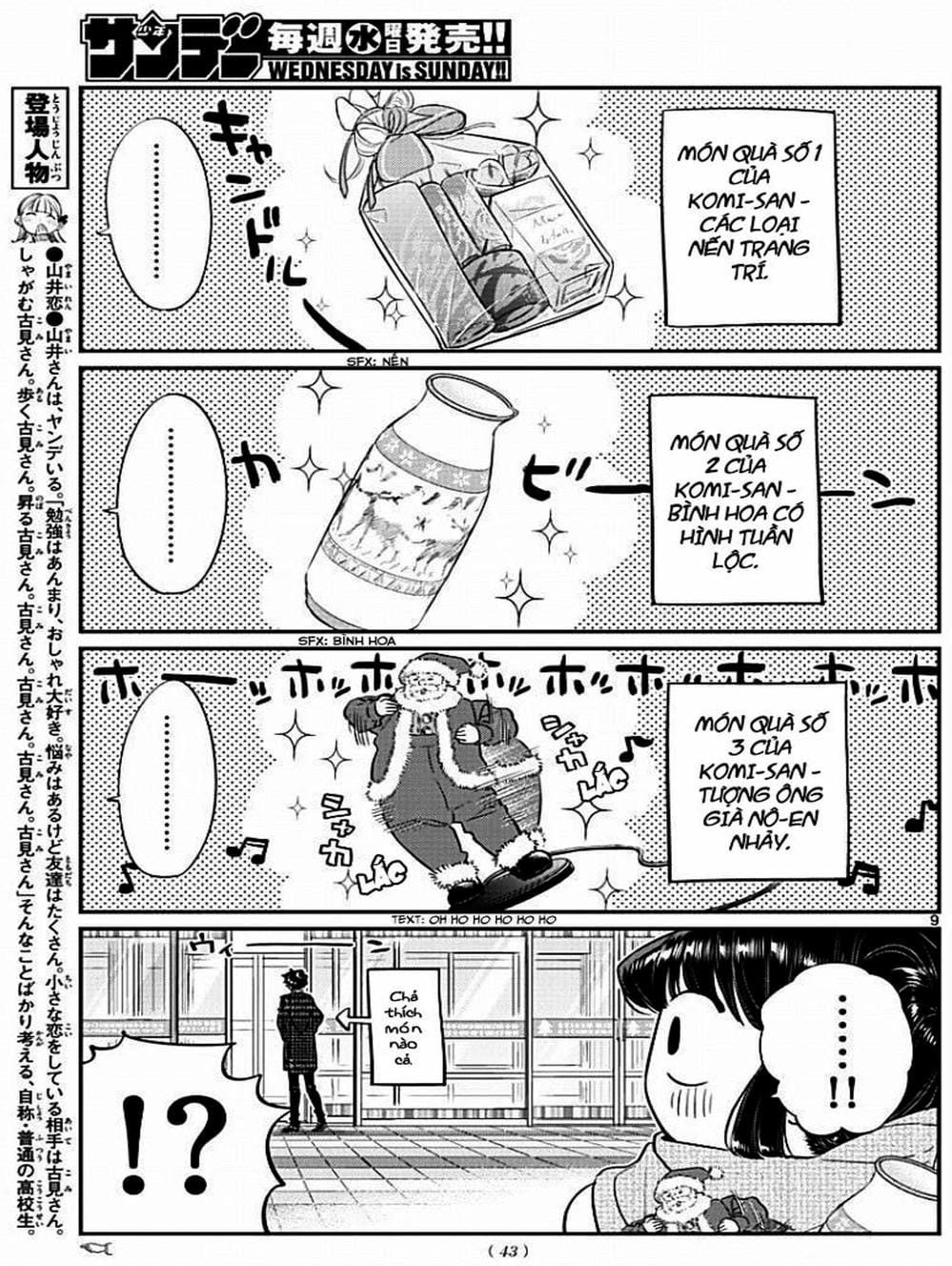 Truyện Tranh Komi Không Thể Giao Tiếp - Komi San Wa Komyusho Desu trang 5