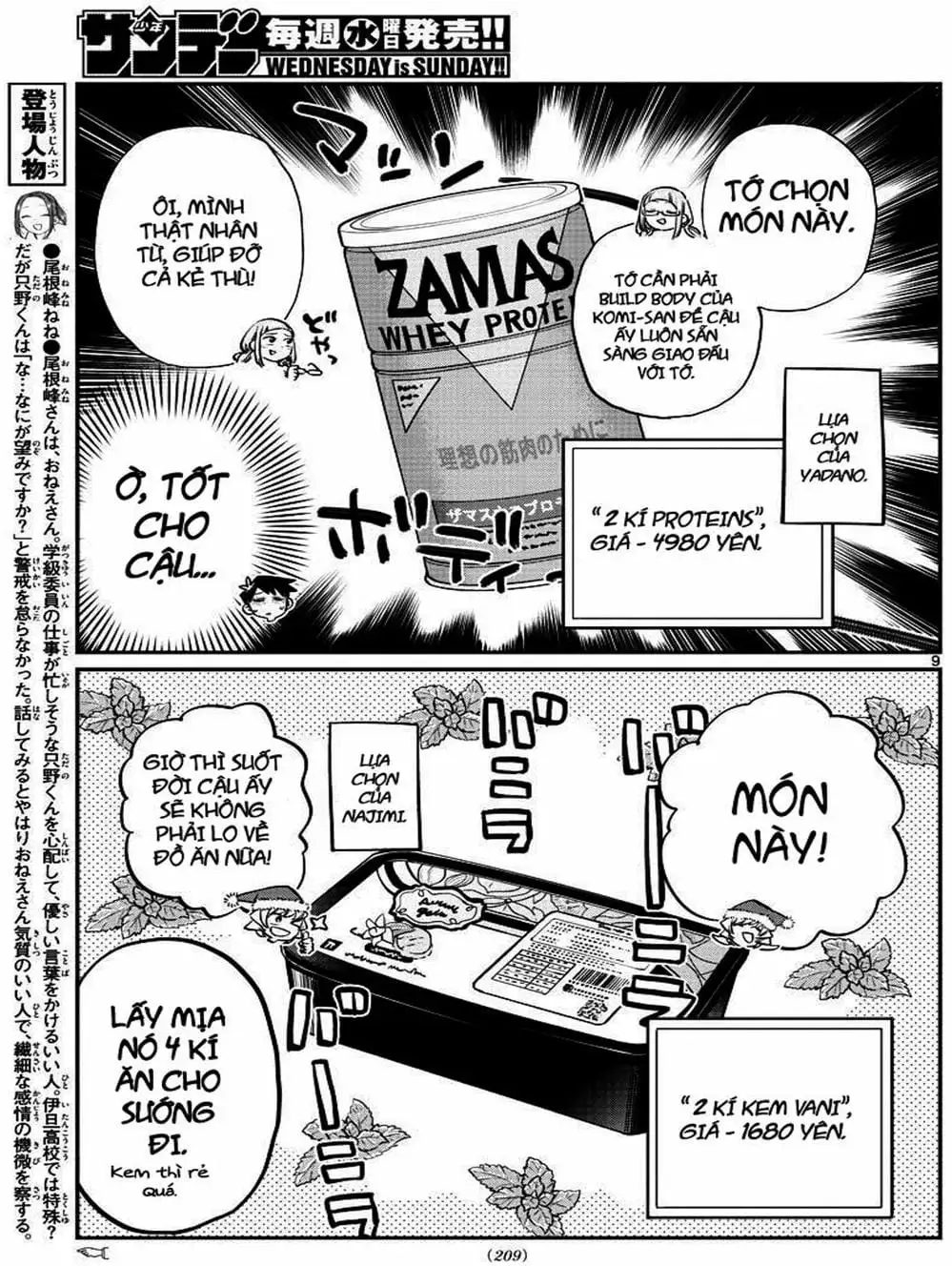 Truyện Tranh Komi Không Thể Giao Tiếp - Komi San Wa Komyusho Desu trang 5