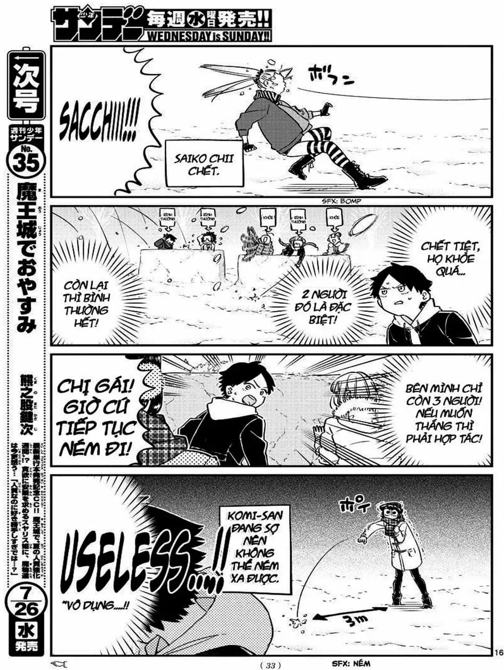 Truyện Tranh Komi Không Thể Giao Tiếp - Komi San Wa Komyusho Desu trang 5