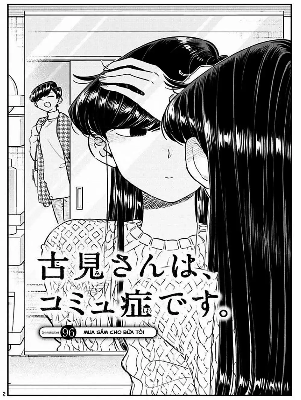 Truyện Tranh Komi Không Thể Giao Tiếp - Komi San Wa Komyusho Desu trang 5