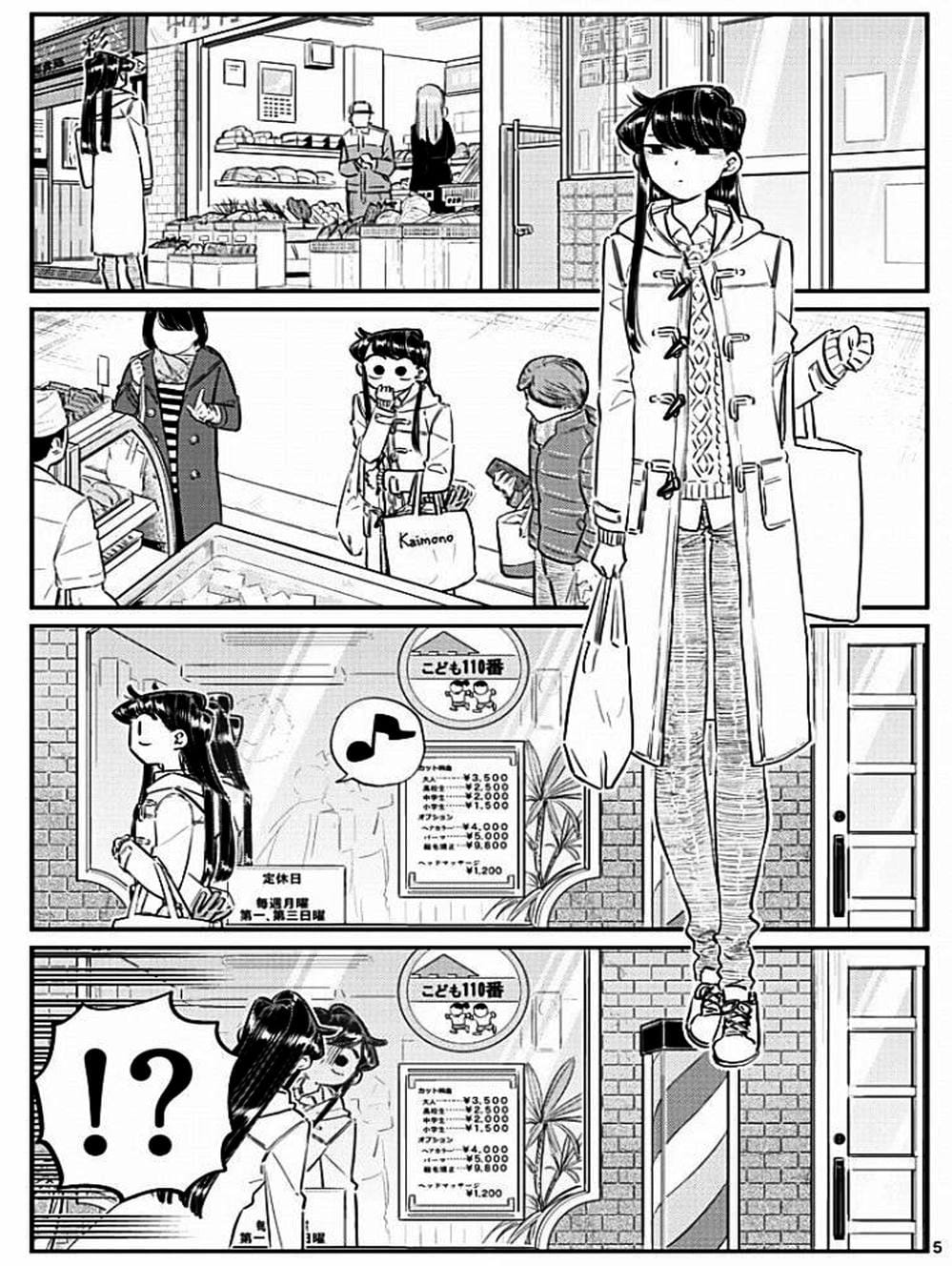 Truyện Tranh Komi Không Thể Giao Tiếp - Komi San Wa Komyusho Desu trang 5