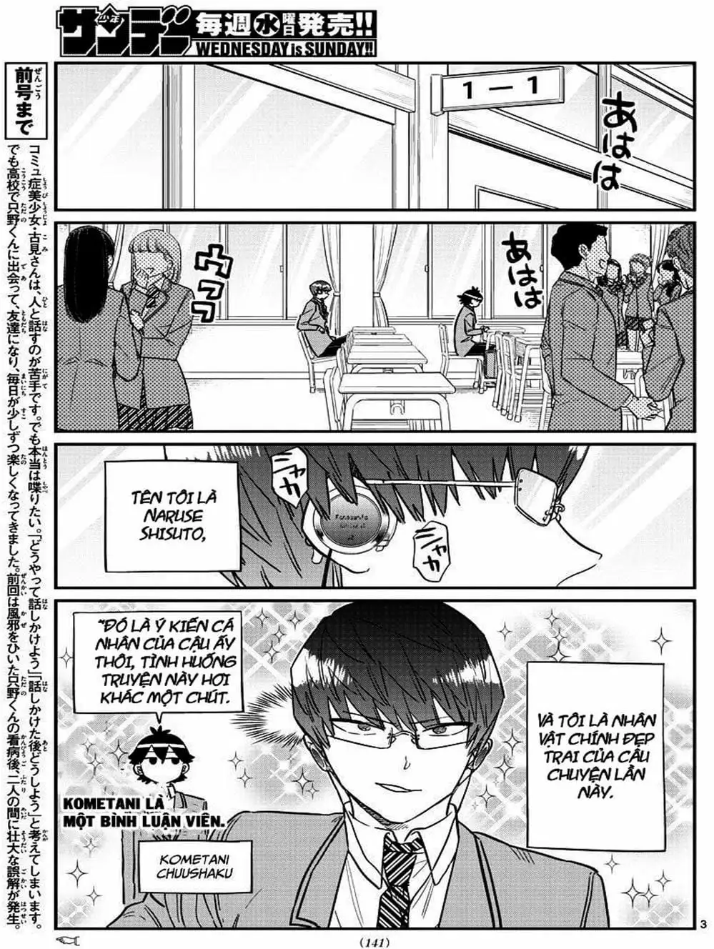 Truyện Tranh Komi Không Thể Giao Tiếp - Komi San Wa Komyusho Desu trang 5