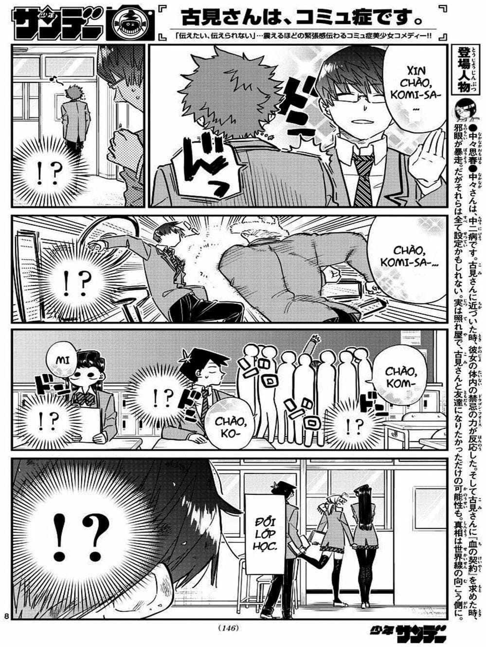 Truyện Tranh Komi Không Thể Giao Tiếp - Komi San Wa Komyusho Desu trang 5