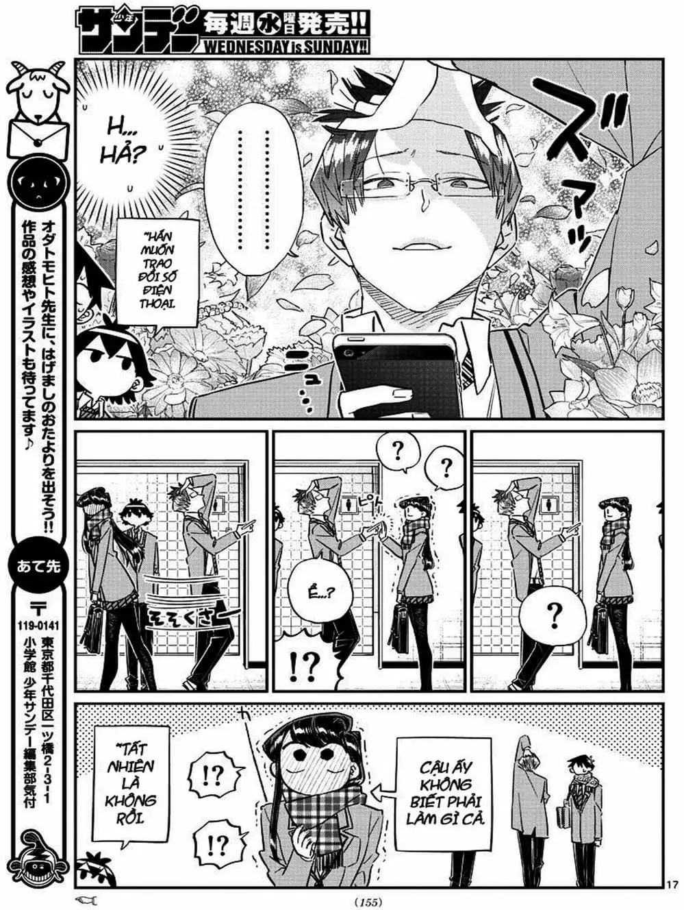 Truyện Tranh Komi Không Thể Giao Tiếp - Komi San Wa Komyusho Desu trang 5