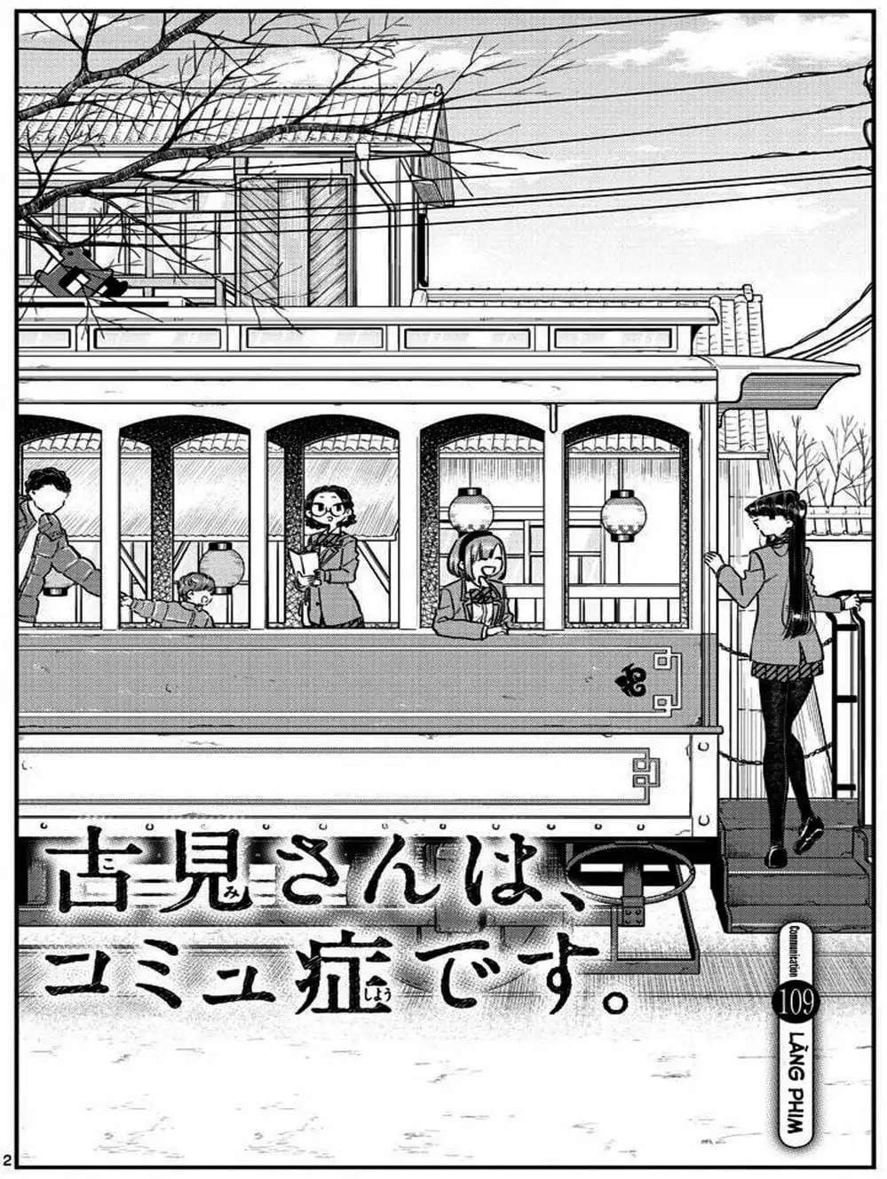 Truyện Tranh Komi Không Thể Giao Tiếp - Komi San Wa Komyusho Desu trang 5