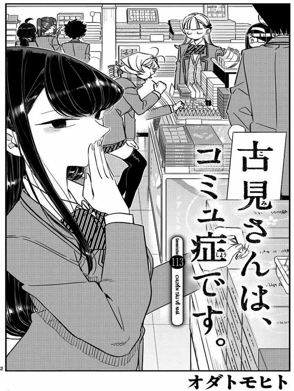 Truyện Tranh Komi Không Thể Giao Tiếp - Komi San Wa Komyusho Desu trang 5