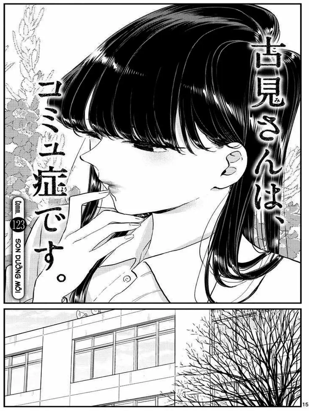 Truyện Tranh Komi Không Thể Giao Tiếp - Komi San Wa Komyusho Desu trang 5