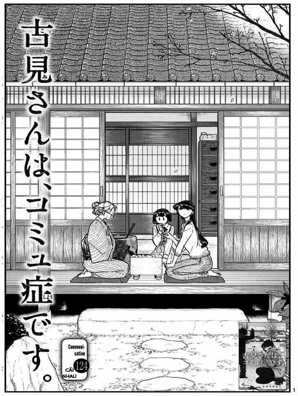 Truyện Tranh Komi Không Thể Giao Tiếp - Komi San Wa Komyusho Desu trang 5