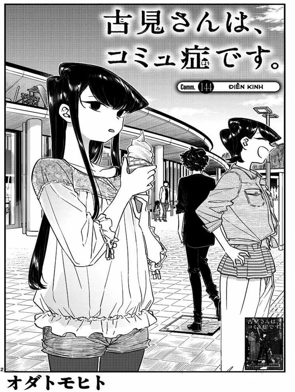 Truyện Tranh Komi Không Thể Giao Tiếp - Komi San Wa Komyusho Desu trang 5