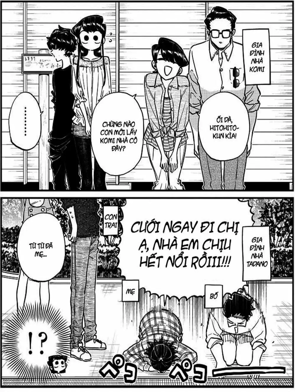 Truyện Tranh Komi Không Thể Giao Tiếp - Komi San Wa Komyusho Desu trang 5