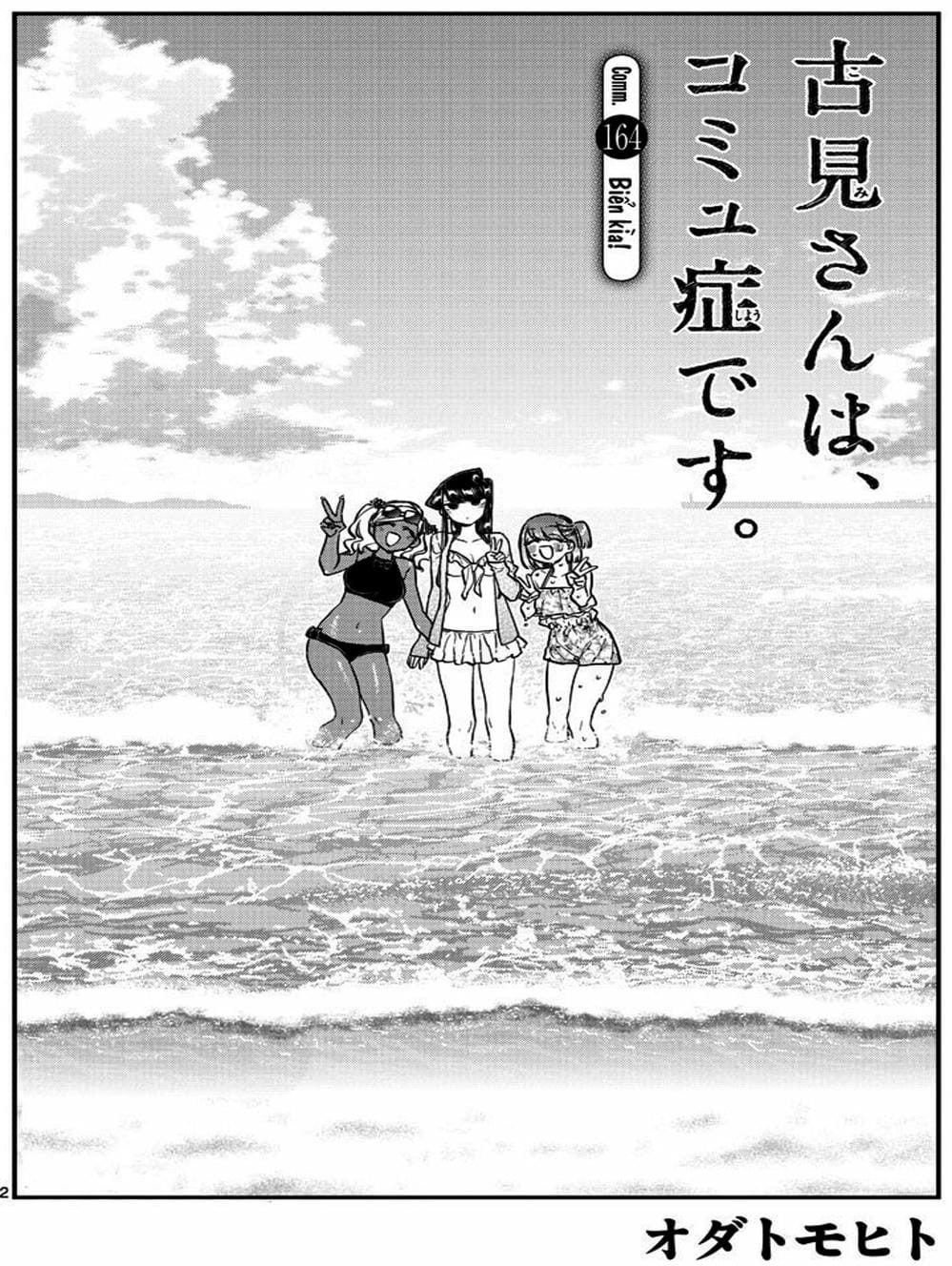 Truyện Tranh Komi Không Thể Giao Tiếp - Komi San Wa Komyusho Desu trang 5