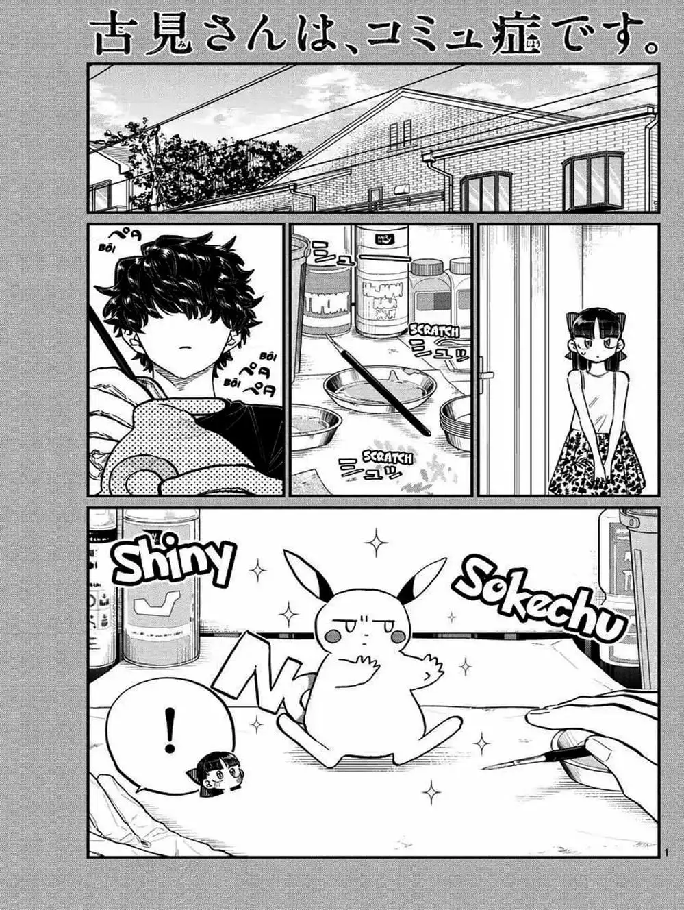 Truyện Tranh Komi Không Thể Giao Tiếp - Komi San Wa Komyusho Desu trang 5