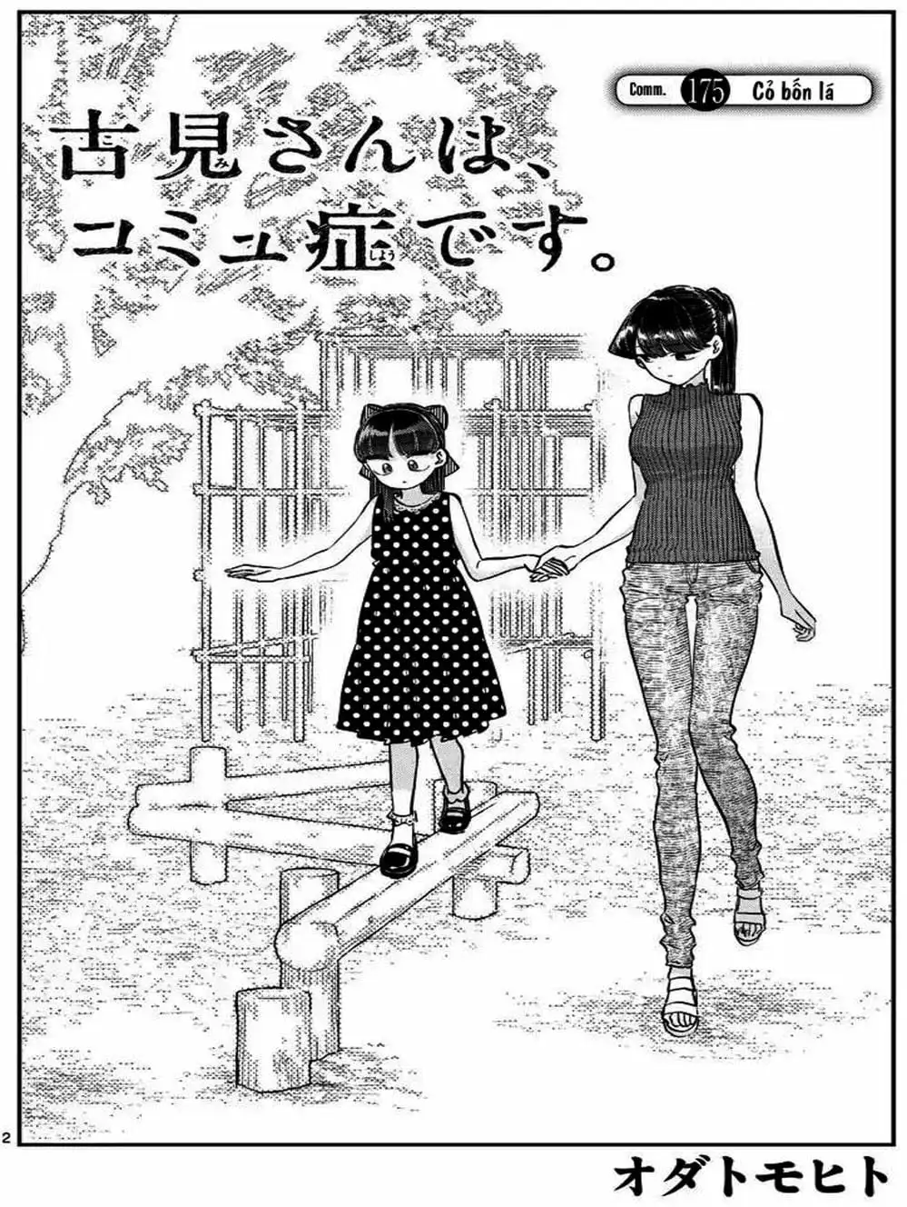 Truyện Tranh Komi Không Thể Giao Tiếp - Komi San Wa Komyusho Desu trang 5