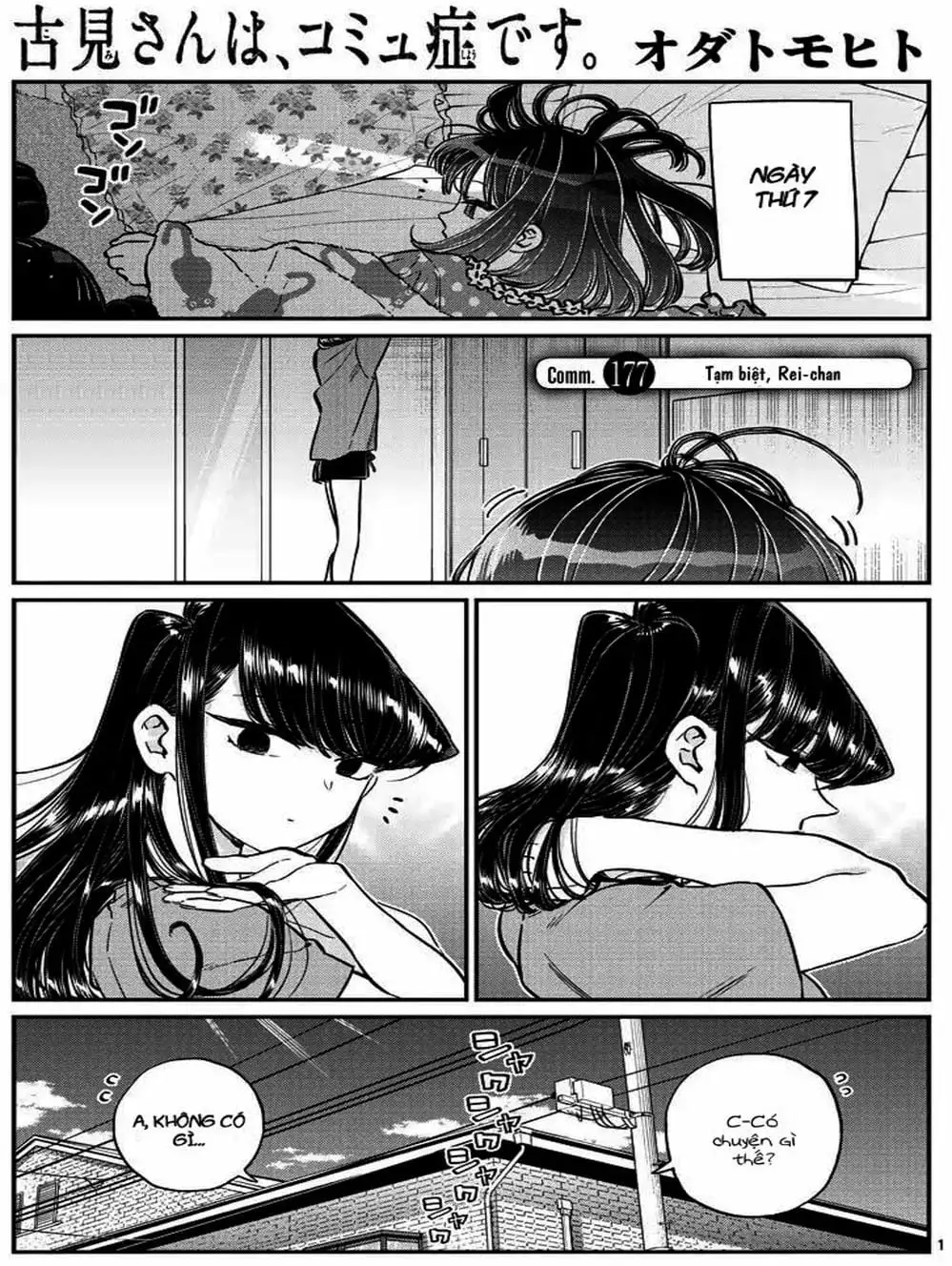 Truyện Tranh Komi Không Thể Giao Tiếp - Komi San Wa Komyusho Desu trang 5