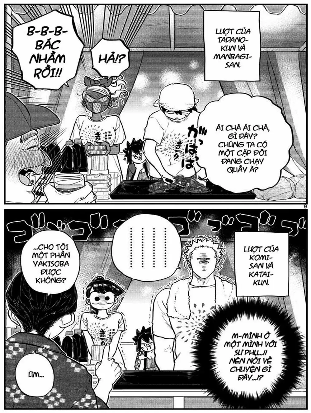 Truyện Tranh Komi Không Thể Giao Tiếp - Komi San Wa Komyusho Desu trang 5