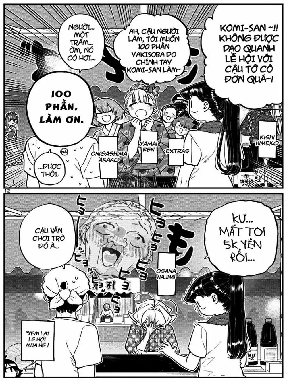 Truyện Tranh Komi Không Thể Giao Tiếp - Komi San Wa Komyusho Desu trang 5