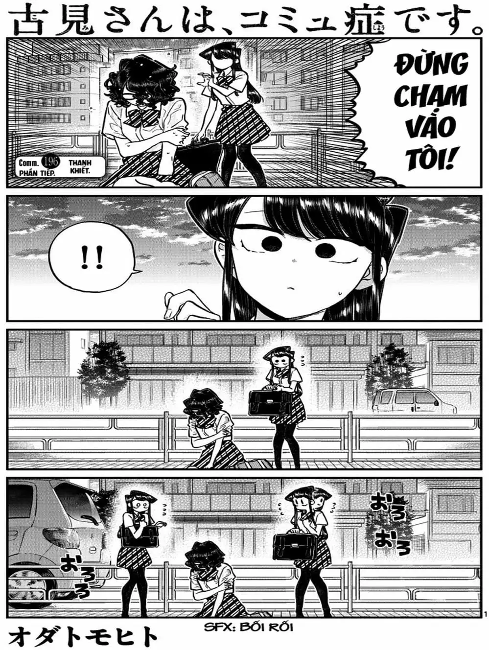 Truyện Tranh Komi Không Thể Giao Tiếp - Komi San Wa Komyusho Desu trang 5