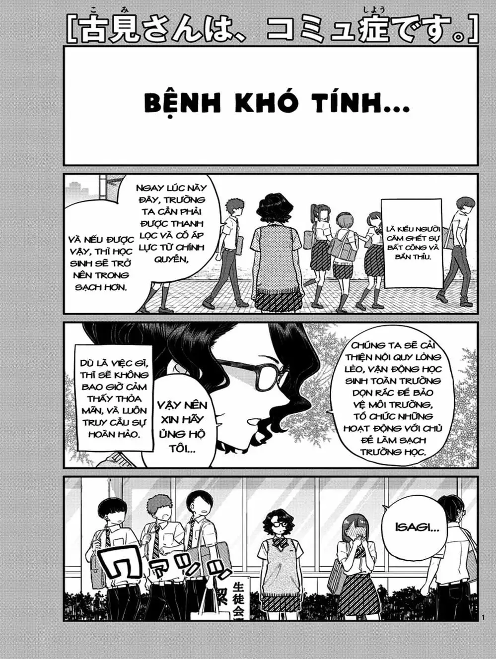 Truyện Tranh Komi Không Thể Giao Tiếp - Komi San Wa Komyusho Desu trang 5
