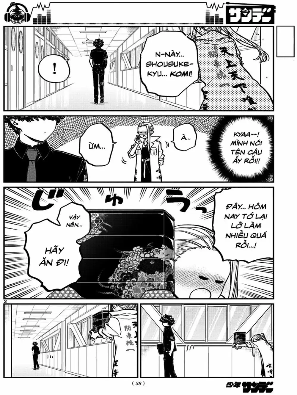 Truyện Tranh Komi Không Thể Giao Tiếp - Komi San Wa Komyusho Desu trang 5