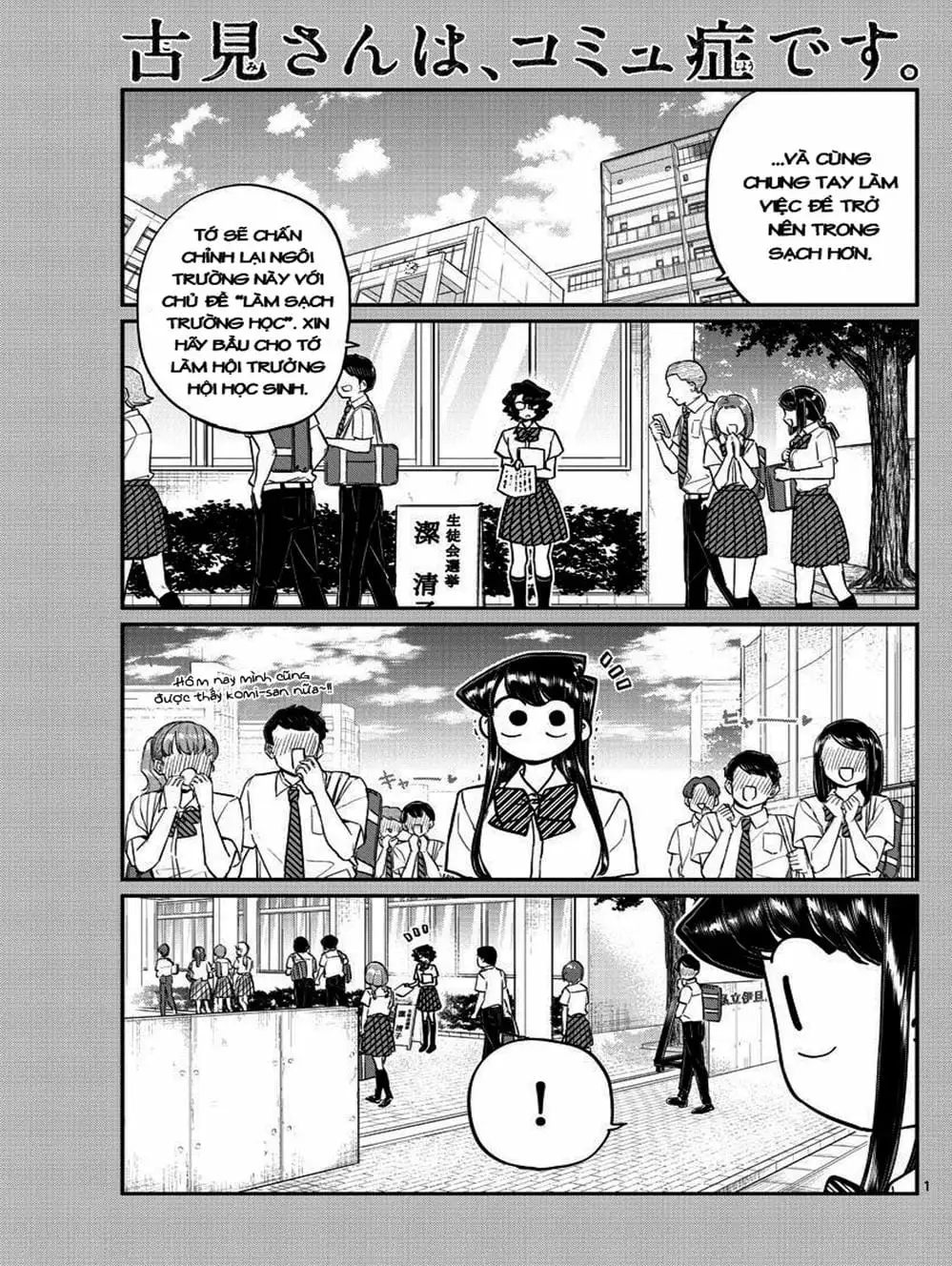 Truyện Tranh Komi Không Thể Giao Tiếp - Komi San Wa Komyusho Desu trang 5