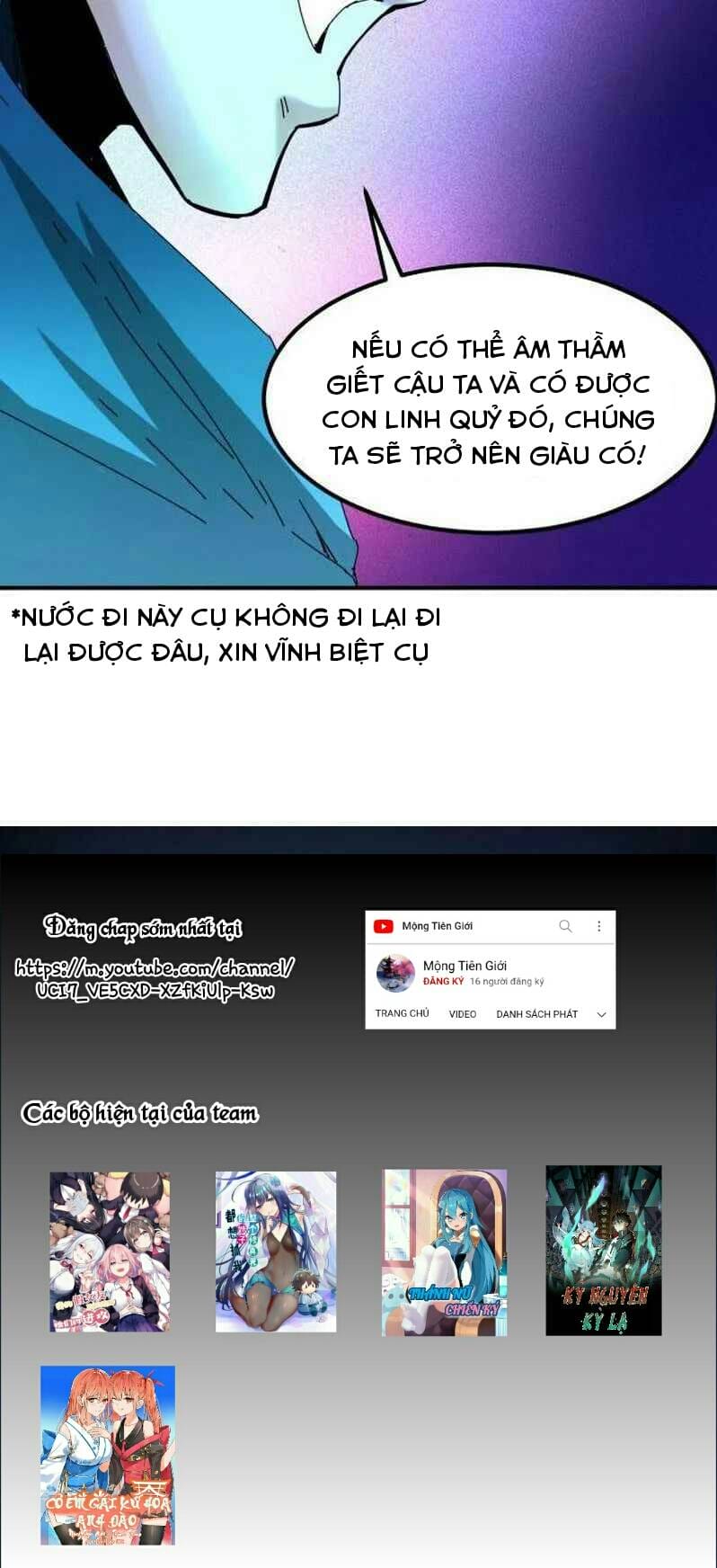 Truyện Tranh Kỷ Nguyên Kỳ Lạ trang 6