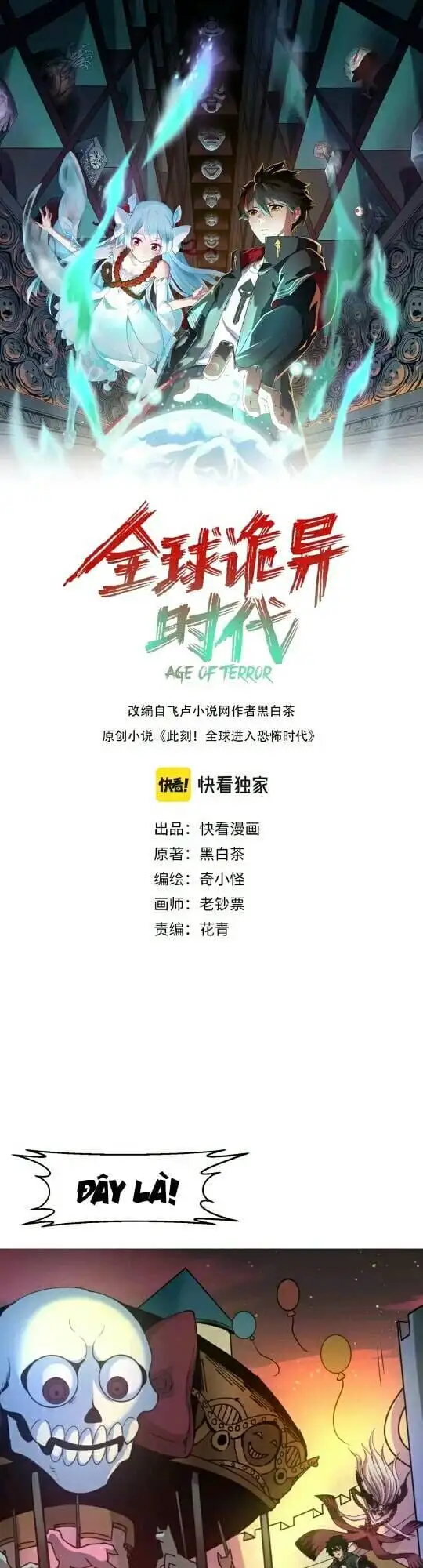 Truyện Tranh Kỷ Nguyên Kỳ Lạ trang 6