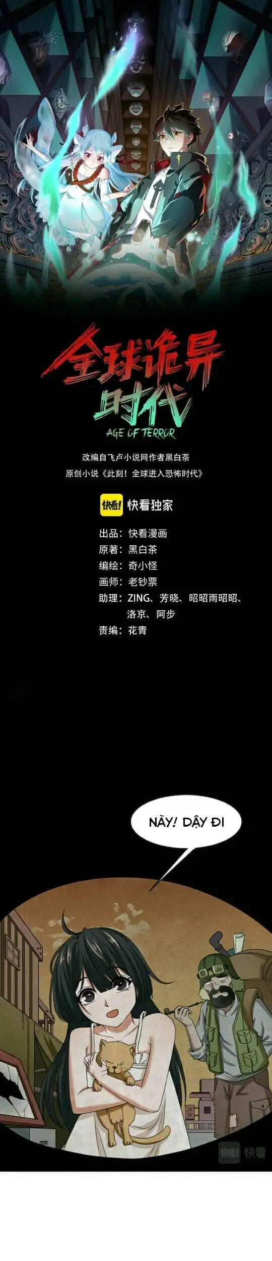 Truyện Tranh Kỷ Nguyên Kỳ Lạ trang 6