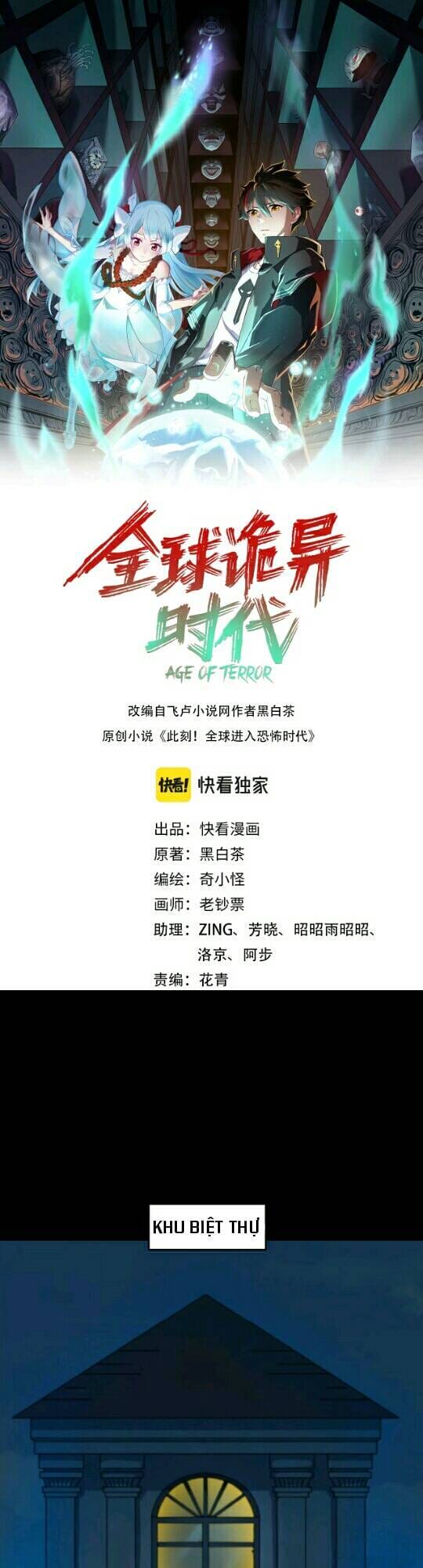 Truyện Tranh Kỷ Nguyên Kỳ Lạ trang 6