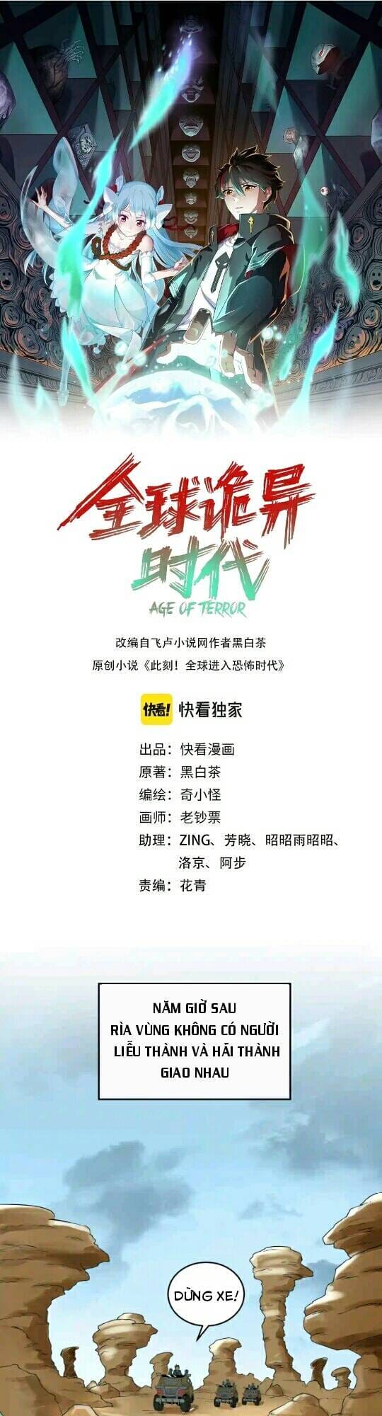 Truyện Tranh Kỷ Nguyên Kỳ Lạ trang 6