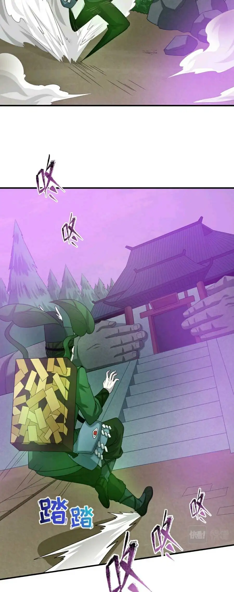 Truyện Tranh Kỷ Nguyên Kỳ Lạ trang 6