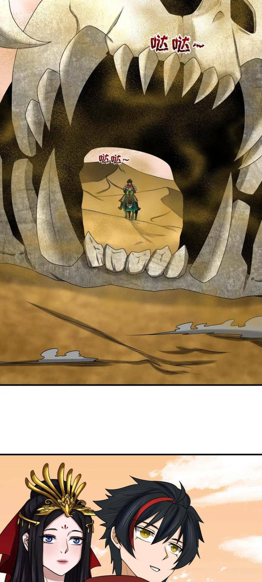 Truyện Tranh Kỷ Nguyên Kỳ Lạ trang 6